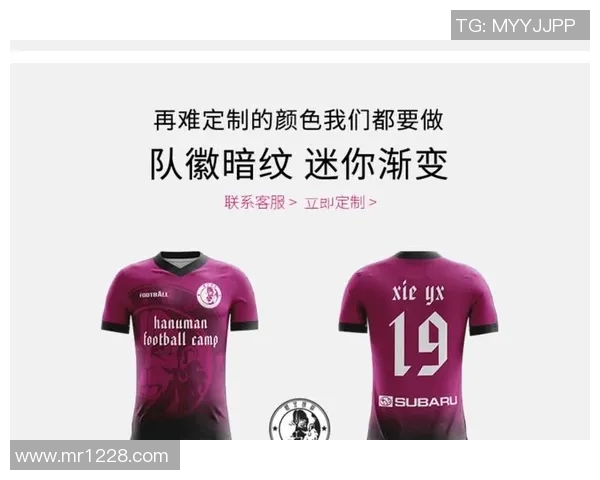 足球明星8号球衣签名背后的故事与珍藏价值解析 足球明星8号球衣签名背后的故事与珍藏价值解析