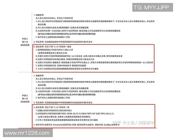 中国与韩国比赛重播观看指南及相关平台推荐 中国与韩国比赛重播观看指南及相关平台推荐