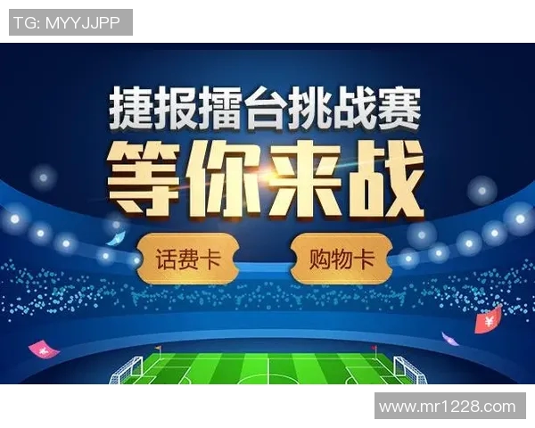 百度足球赛事预测全解析助你赢得竞猜胜利的秘诀与技巧